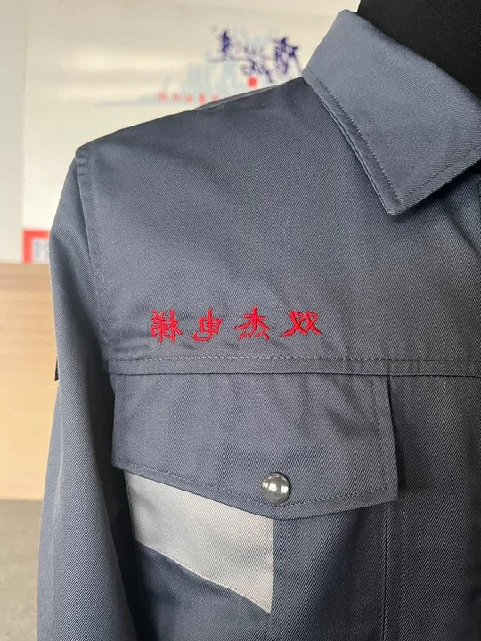 双杰电梯工作服(图4)