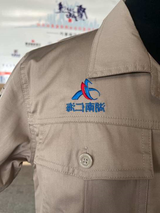 湖南仁海工作服(图2)