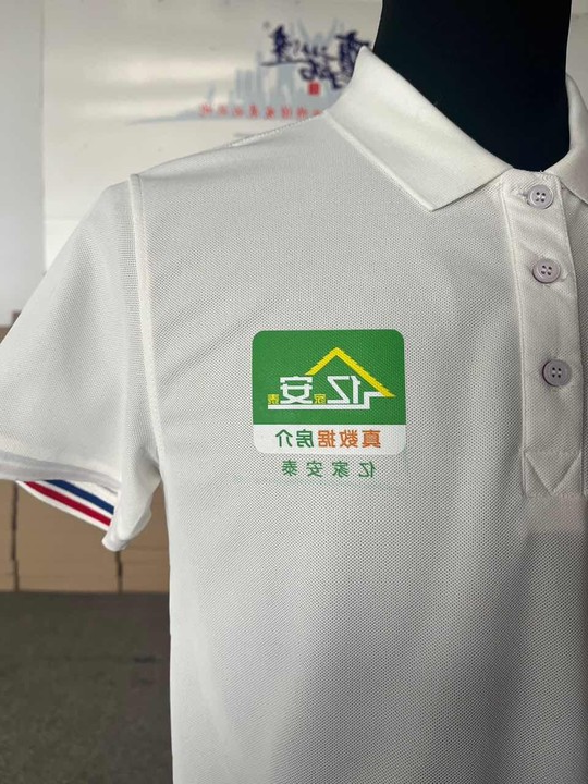 亿家安泰工作服(图2)