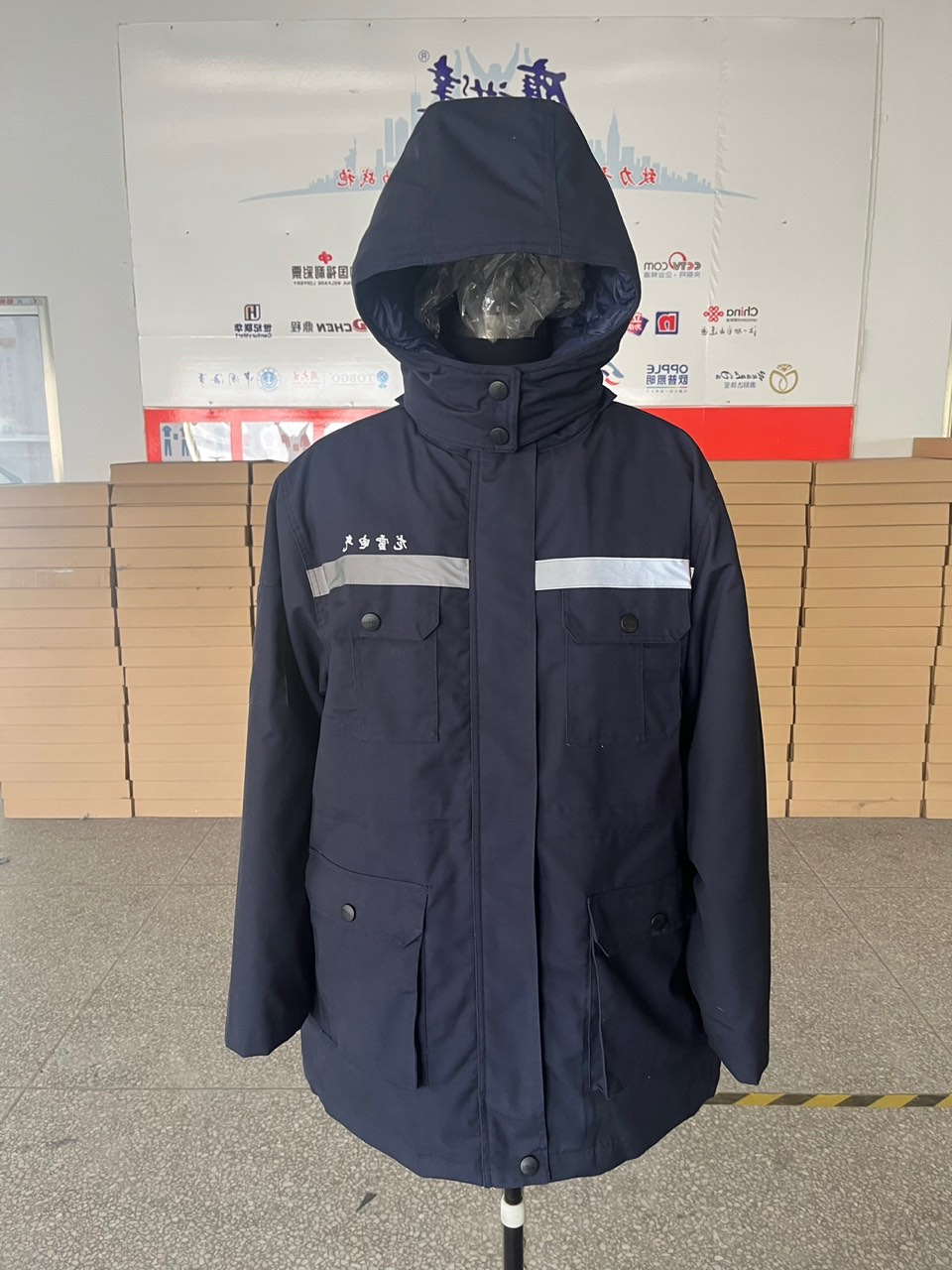 龙雪电气工作服(图1)