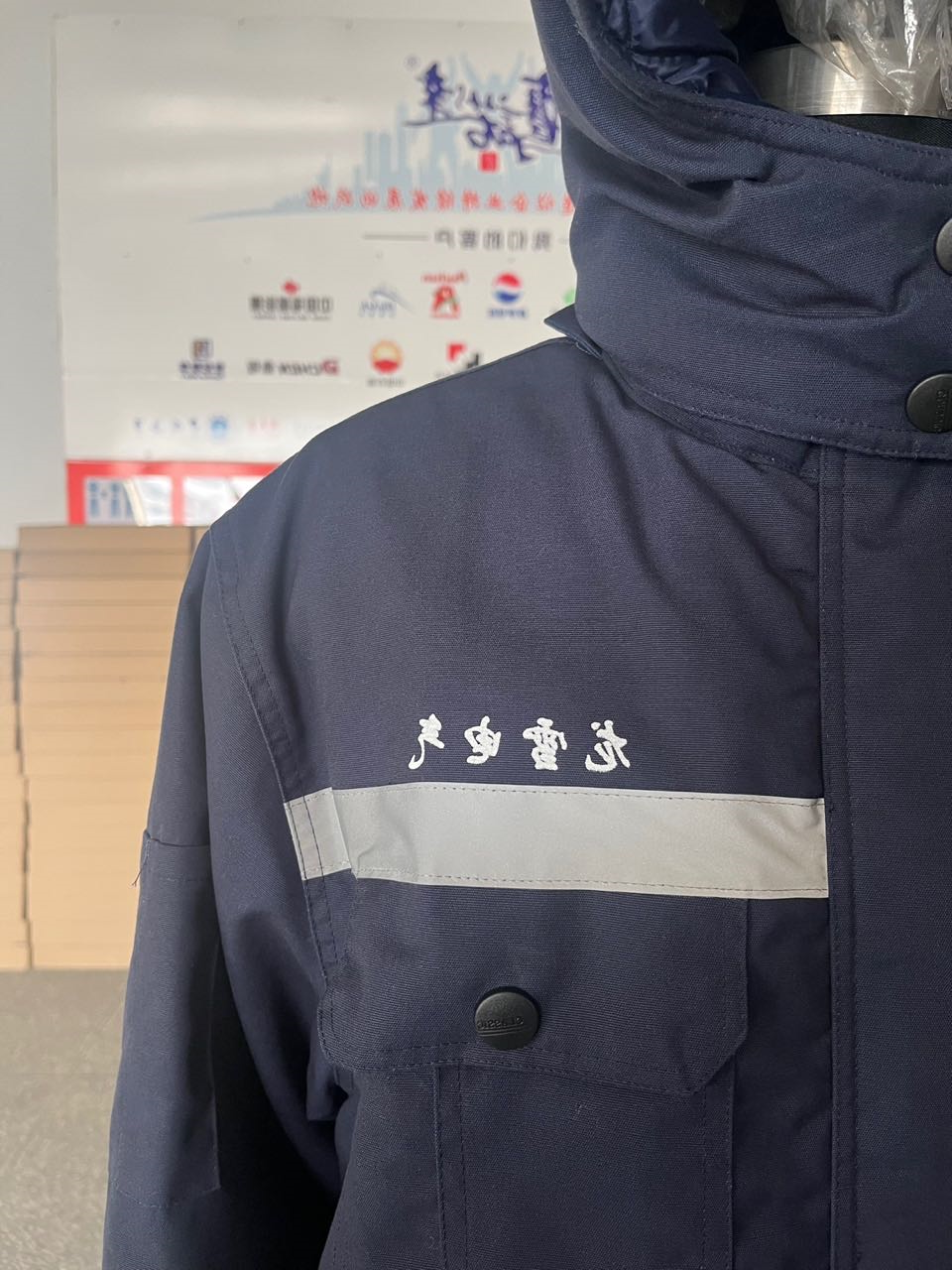 龙雪电气工作服(图2)