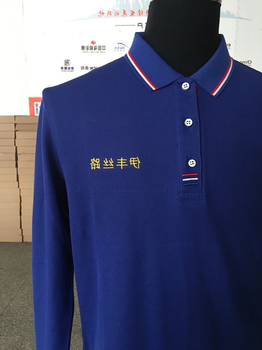 兰州拉面T恤(图2)