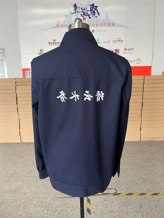 缙云水务工作服(图4)