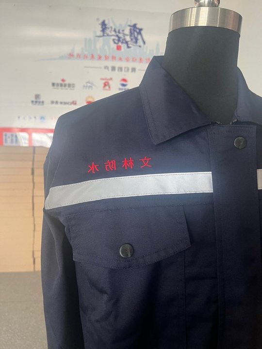文林防水工作服(图2)