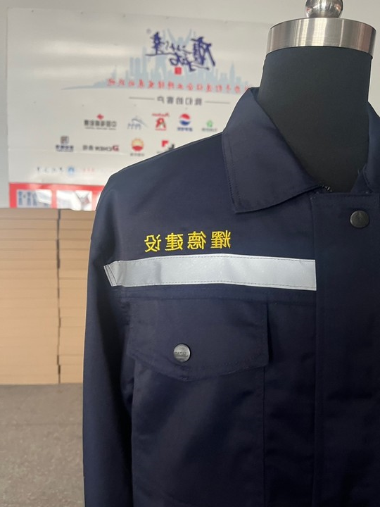 耀德建设长袖工作服(图2)