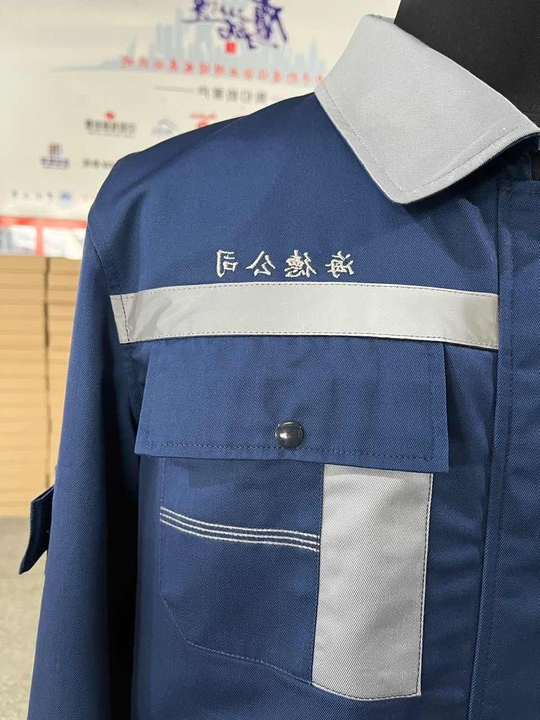 海德公司工作服(图2)