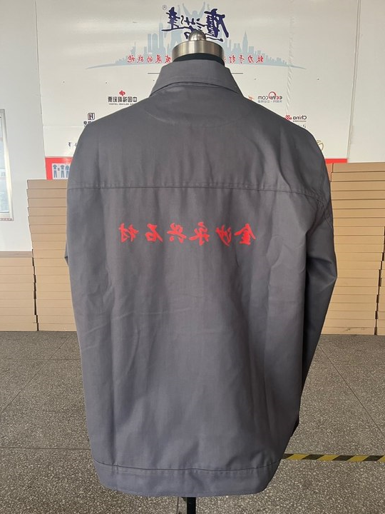 金沙永鑫春秋长袖工作服(图3)