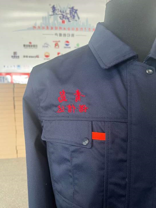 诺信达工作服(图2)