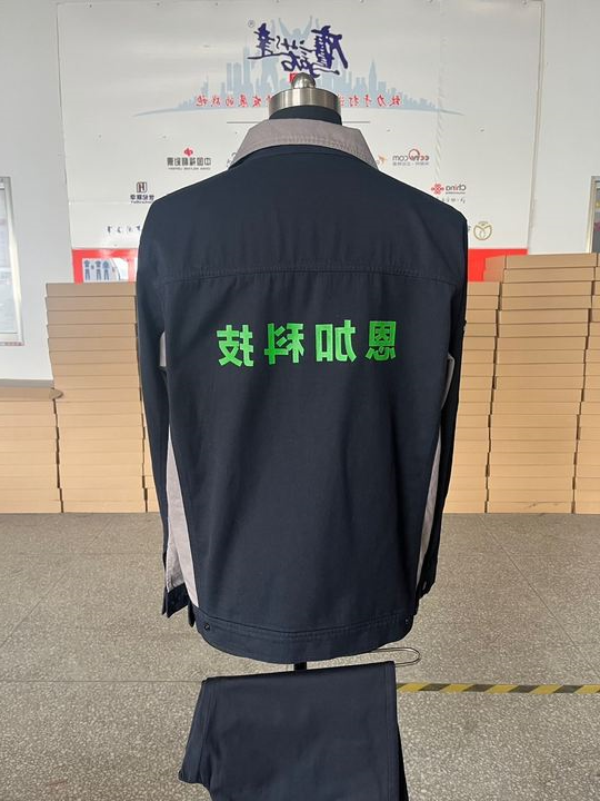 恩加科技春秋工作服(图3)