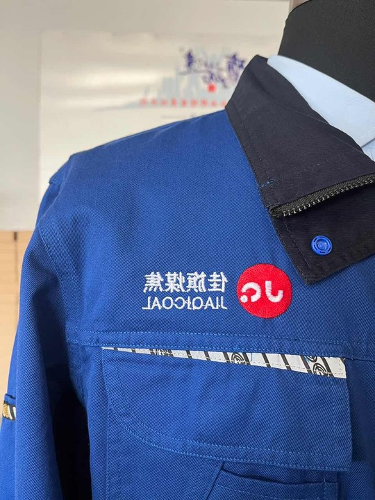 佳旗煤焦春秋长袖工作服(图2)