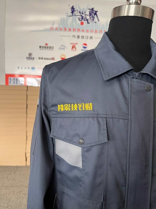 靓仔蛙涂料长袖工作服(图2)