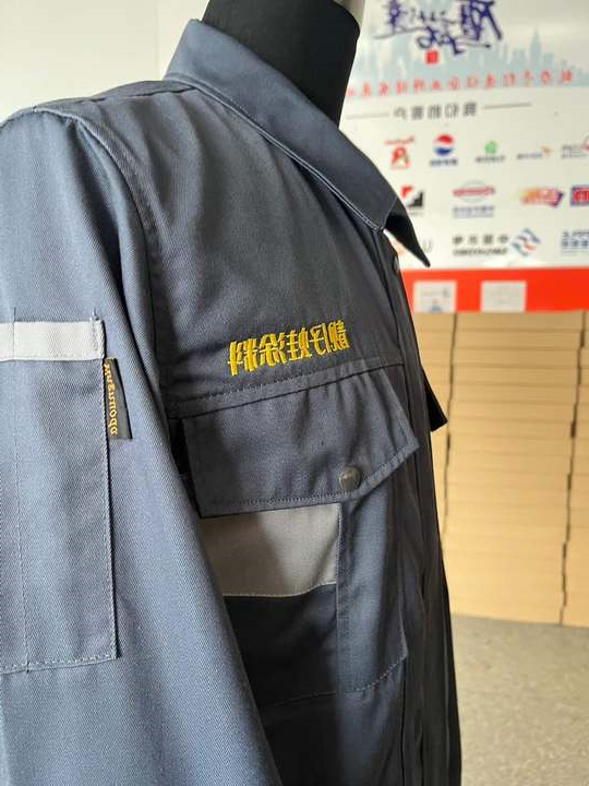 靓仔蛙涂料长袖工作服(图3)