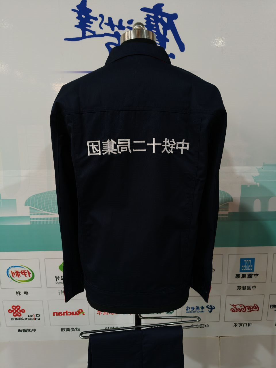 中铁十二局工作服(图4)