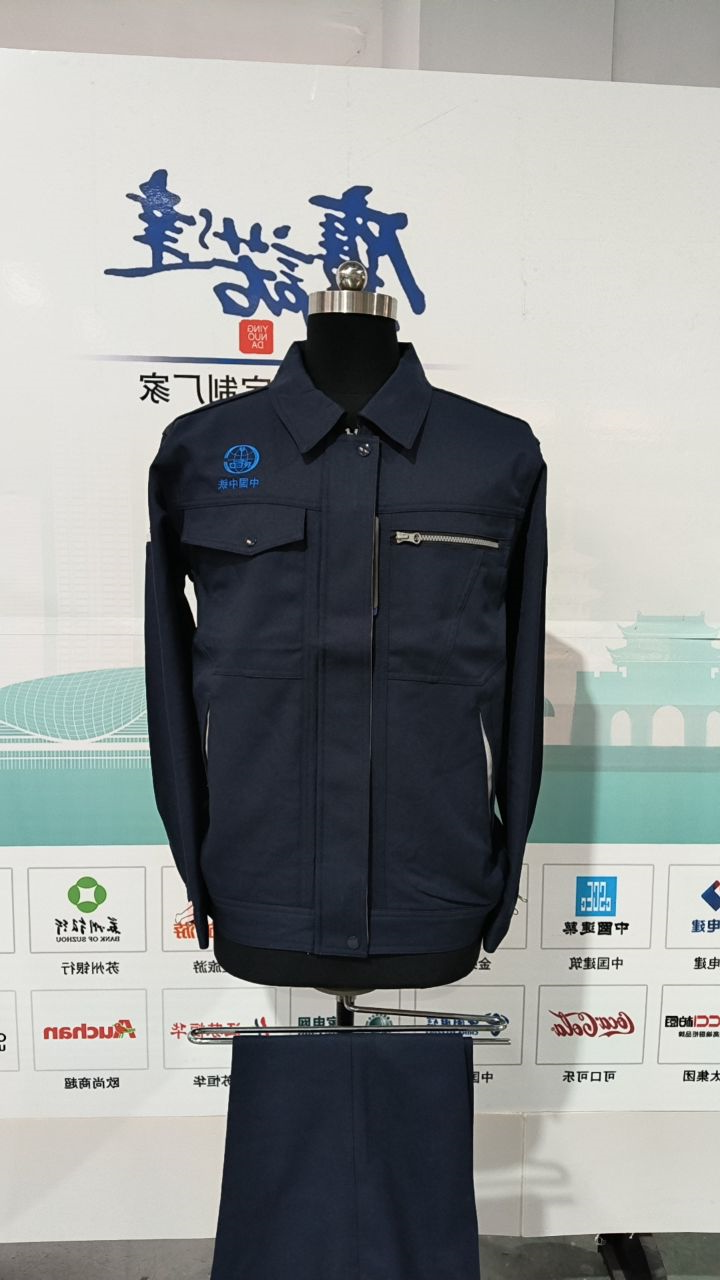 中铁6局工作服(图1)
