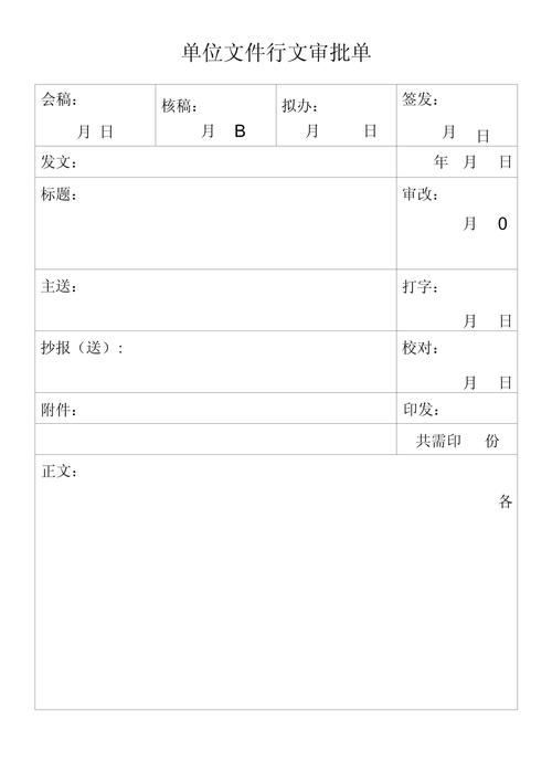 全国代办个人流水办理流程全解析：从材料准备到快速出账