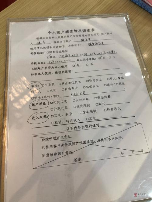 全国代开银行流水：解决你的资金证明难题
