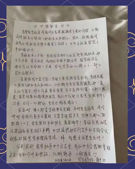 全国个人流水代办的真相：李姐贷款被拒的真实教训