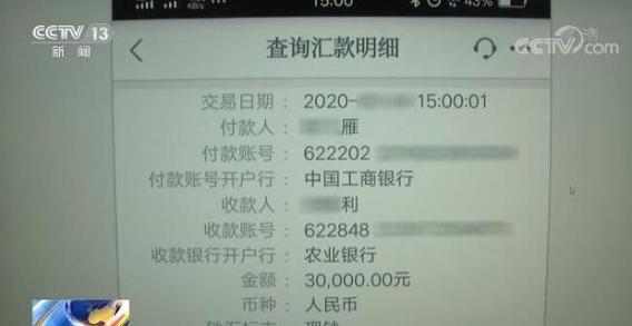 全国办理银行流水的潜规则：这些细节没人告诉你